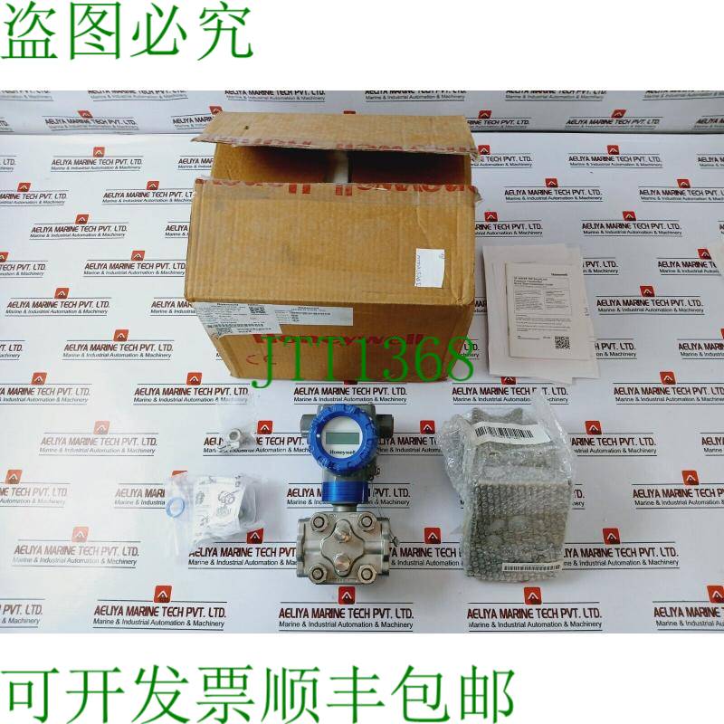原装供应霍尼韦尔 STG840E1GS2A1DCHC14CB01A6FX SmartLine 压力