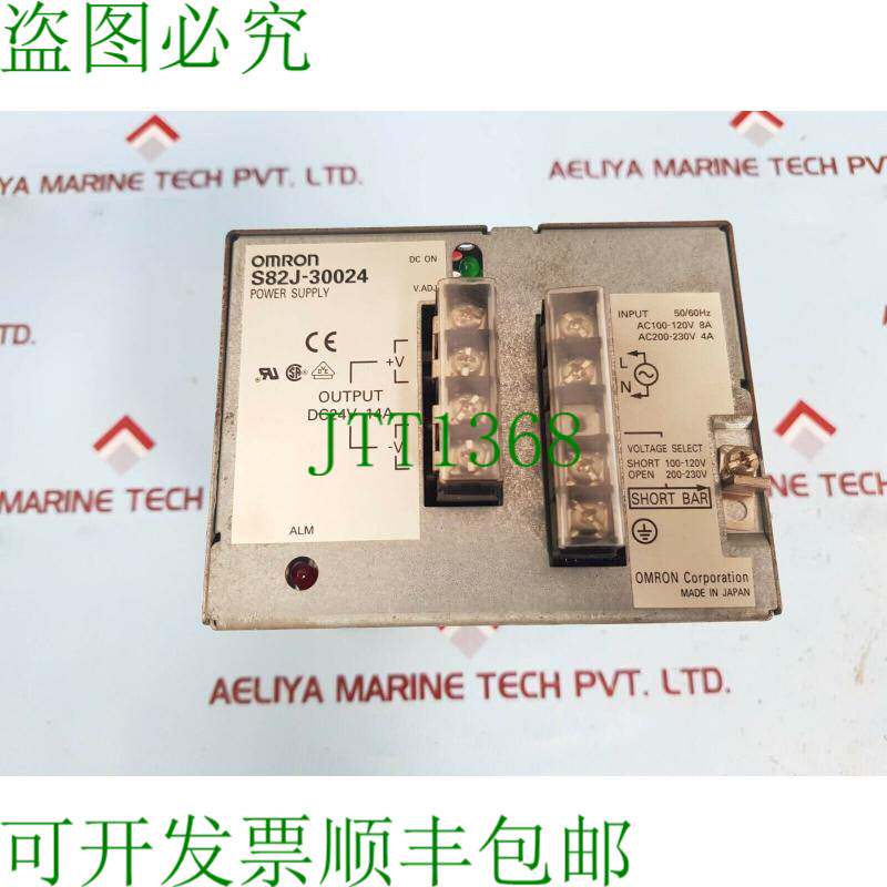 原装供应电池 S82J-30024 DC24V 14A