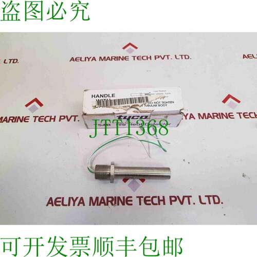 原装供应TYCO t54b Tipo E Rivelatore di Calore di Fuoco