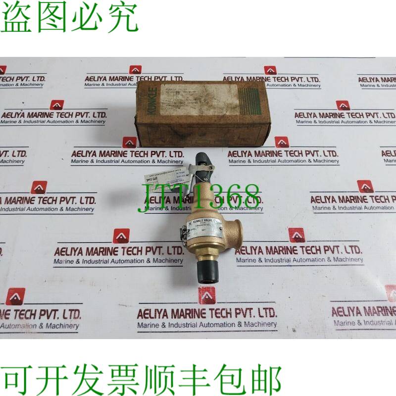 原装供应KUNKLE 6010DCM01-KM 1/2 英寸 Asme 安全泄压阀 150 PSI