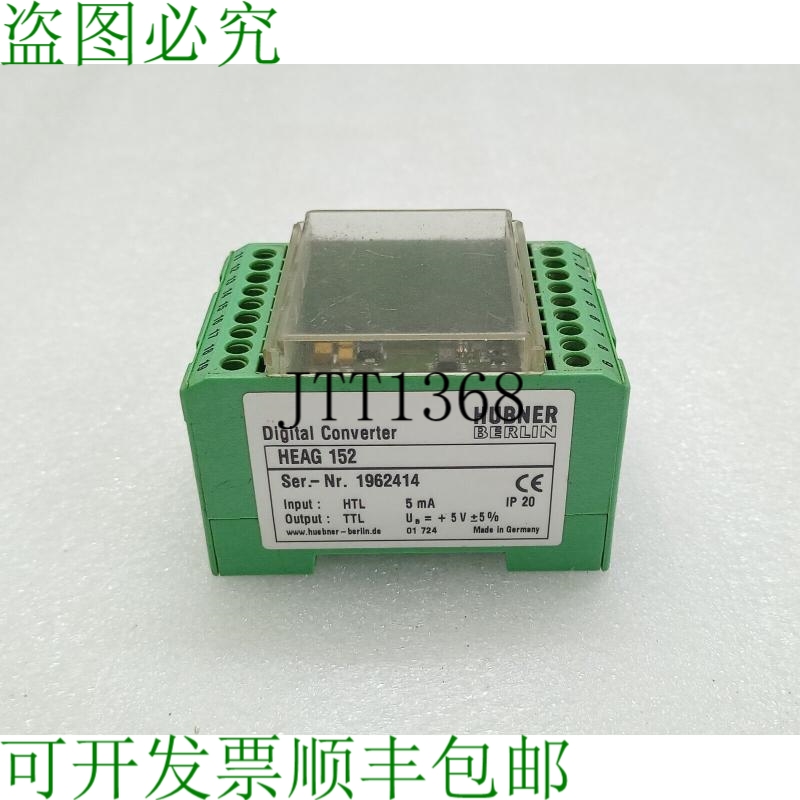 原装供应HüBNER HEAG 152 数字转换器