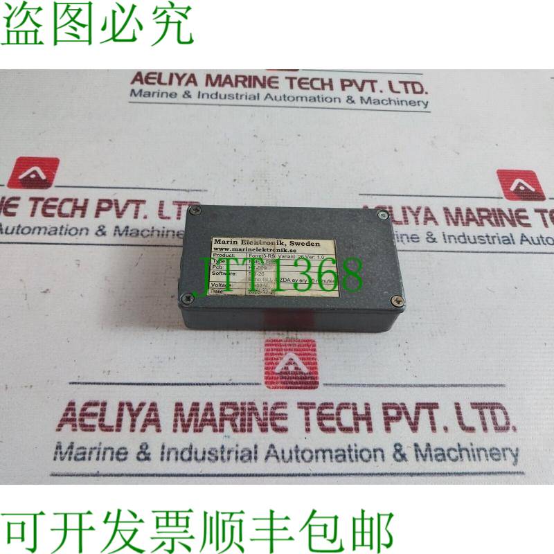 原装供应Marin Elektronik Ferret3-RS Nmea 滤波器 HT-009 10-33