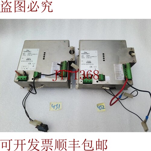 原装供应Powernet 型 ADA4983 备用电池