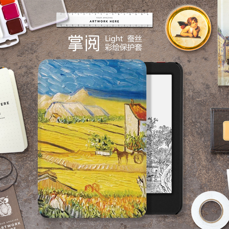 掌阅ireader T6保护套light壳青春版悦享版电纸书6英寸电子书皮套|msdalam kategori Aksesori Digital 3C, Aksesori EBook, perlindungan insurans E-book - dari Buy2taobao.com untuk memberikan perkhidmatan ejen Taobao profesional membeli