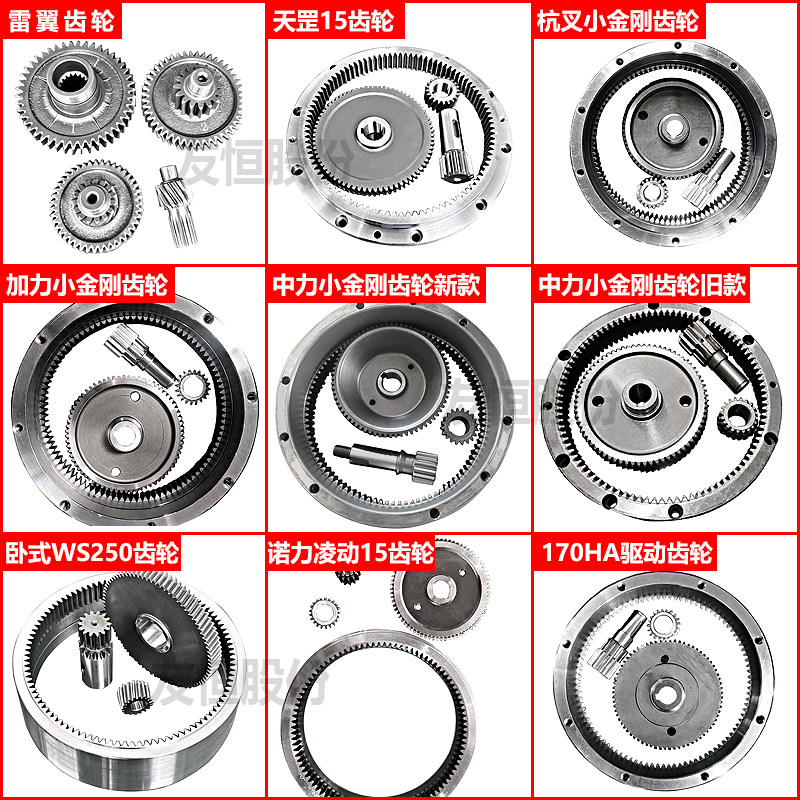 中力加力合力杭叉诺力驱动齿轮