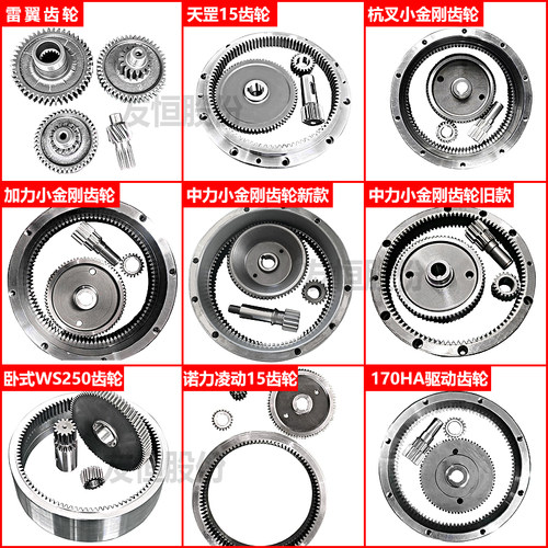 中力加力合力杭叉诺力驱动齿轮