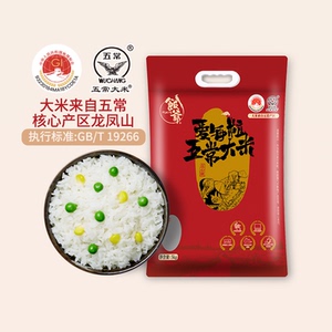 饭爷爱每粒林依轮五常大米东北大米23年新米5kg