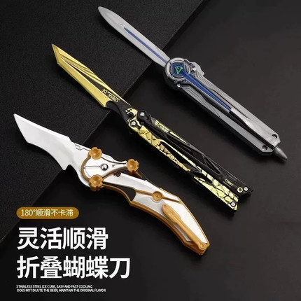 三角洲游戏龙牙信条周边同款炫酷塑料材质安全未开刃影锋玩具模型