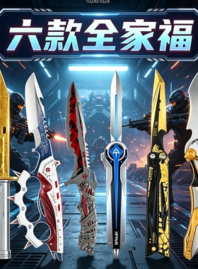 三角洲龙牙信条未开刃玩具模型