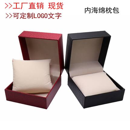 工厂现货翻盖荔枝仿皮纹手表收纳包装礼盒子定制LOGO内带小枕头包