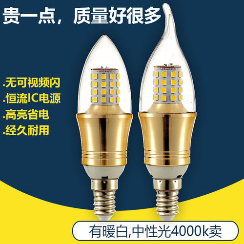 正品大牌无频闪吊灯水晶灯灯泡