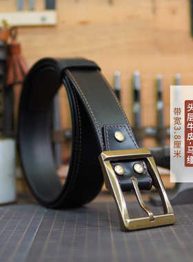 胡子皮带经典高端复古牛仔男士皮带定制 【MJ09实心黄铜扣+马缰】