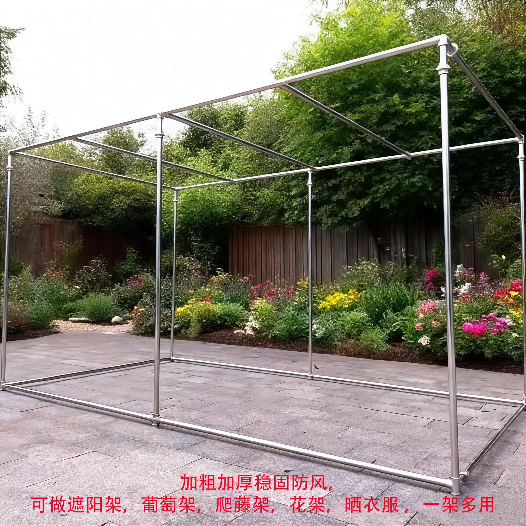 镀锌钢管水管落地被子长方体凉衣