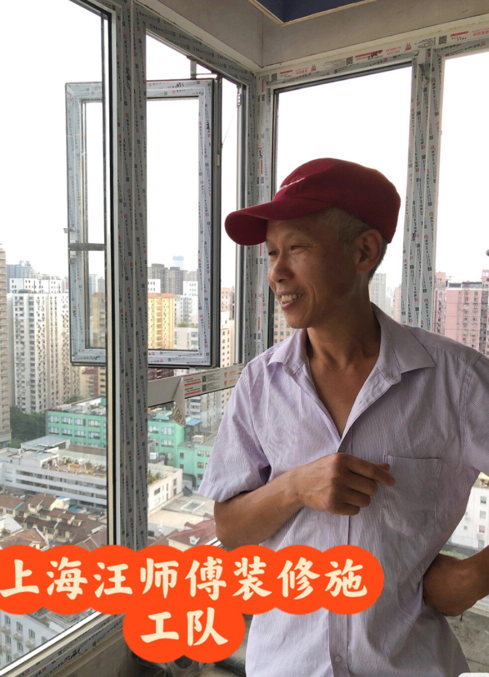 上海装修施工队新房装修二手房装修办公室店铺出租房厨房卫生间改