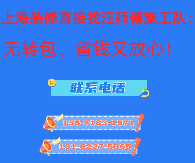 上海清包工装修施工队专业木工油漆工涂料电工泥工二手房翻新出租