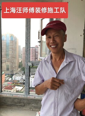 上海二手房装修施工队出租房翻新办公室隔墙吊顶全包半包清包装修