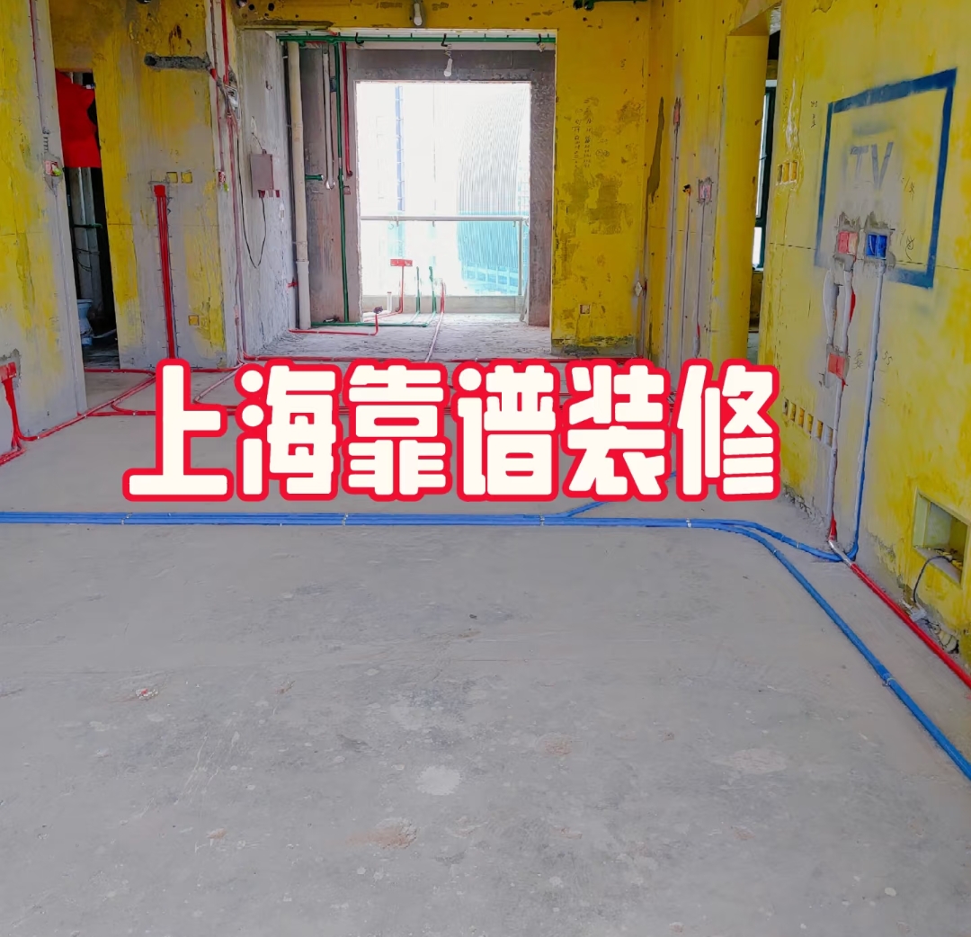 上海装修施工队装修施工队装修队新房装修二手房翻新办公室店铺厂