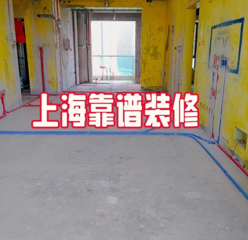 上海装修施工队装修施工队装修队新房装修二手房翻新办公室店铺厂