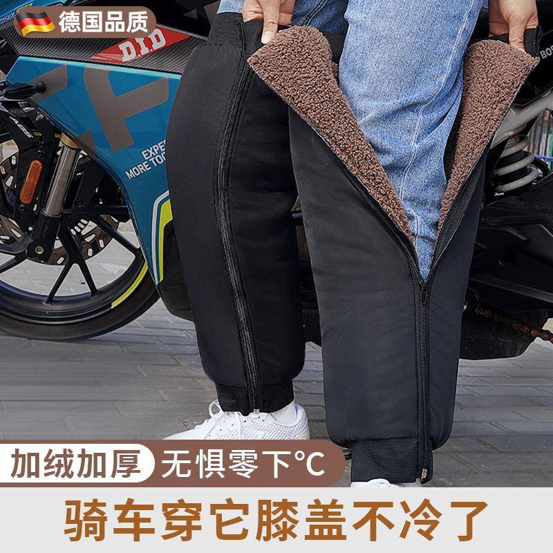 2025新款德国护膝骑行专用电动电瓶车冬季女士摩托车防风保暖挡风