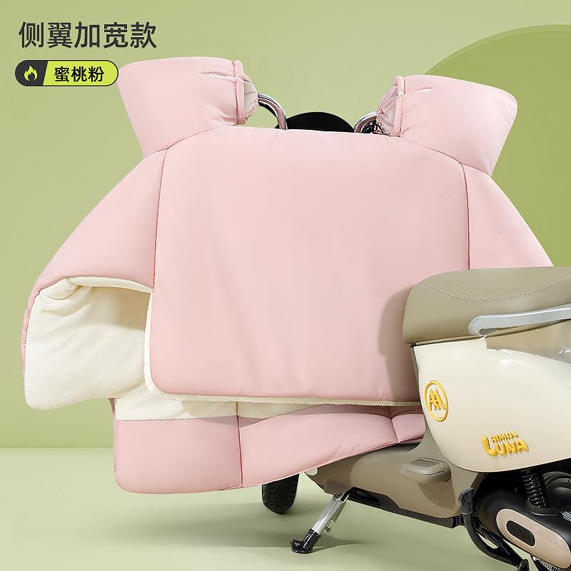 适防用于爱玛墩I052电动车挡风被墩水冬季加绒加厚艾玛电瓶车防风