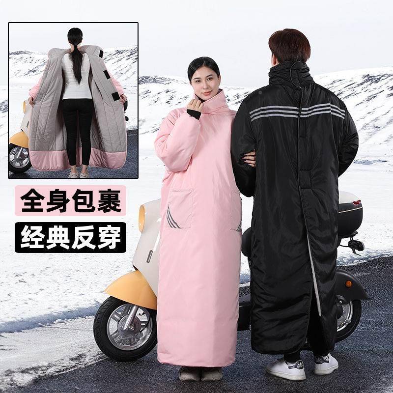 电冬动车厚挡风421769衣保暖季防雨防水骑风电车加绒加挡被电瓶车
