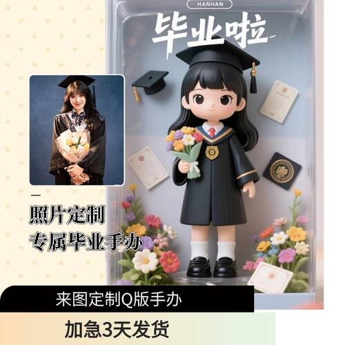 2026新款七夕礼物精选盲