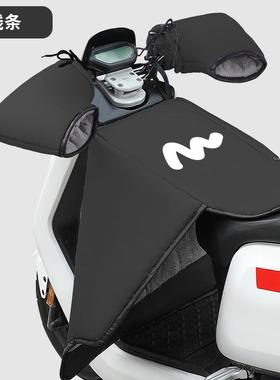 适用体雅迪摩登放新分式电动55260车挡风被冬季加绒加厚绽保暖防