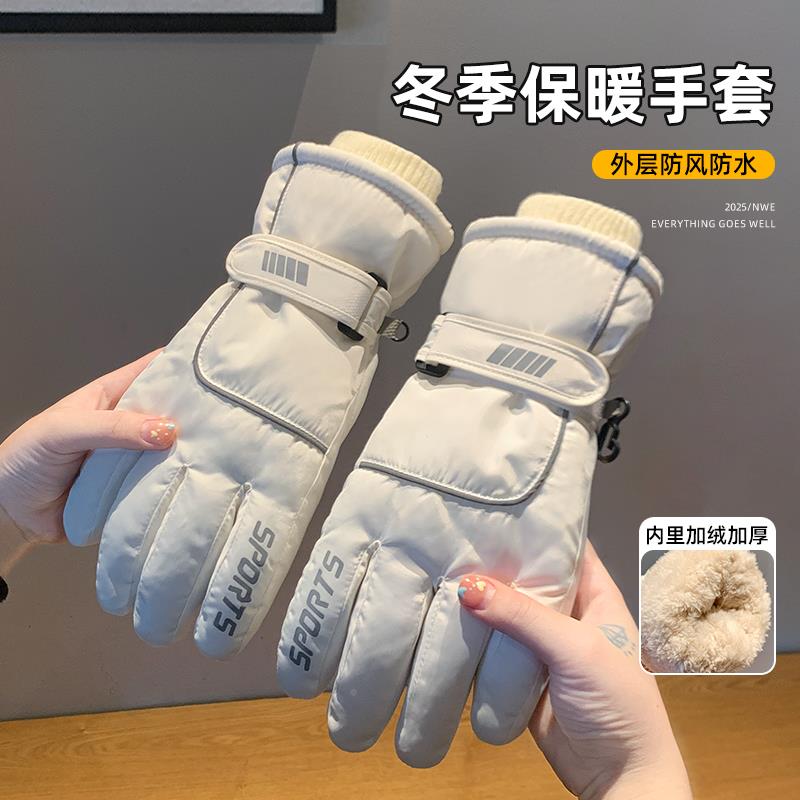 滑手冬季套女防寒风加绒加保暖东北雪零下40ST-7124-度防寒骑行手