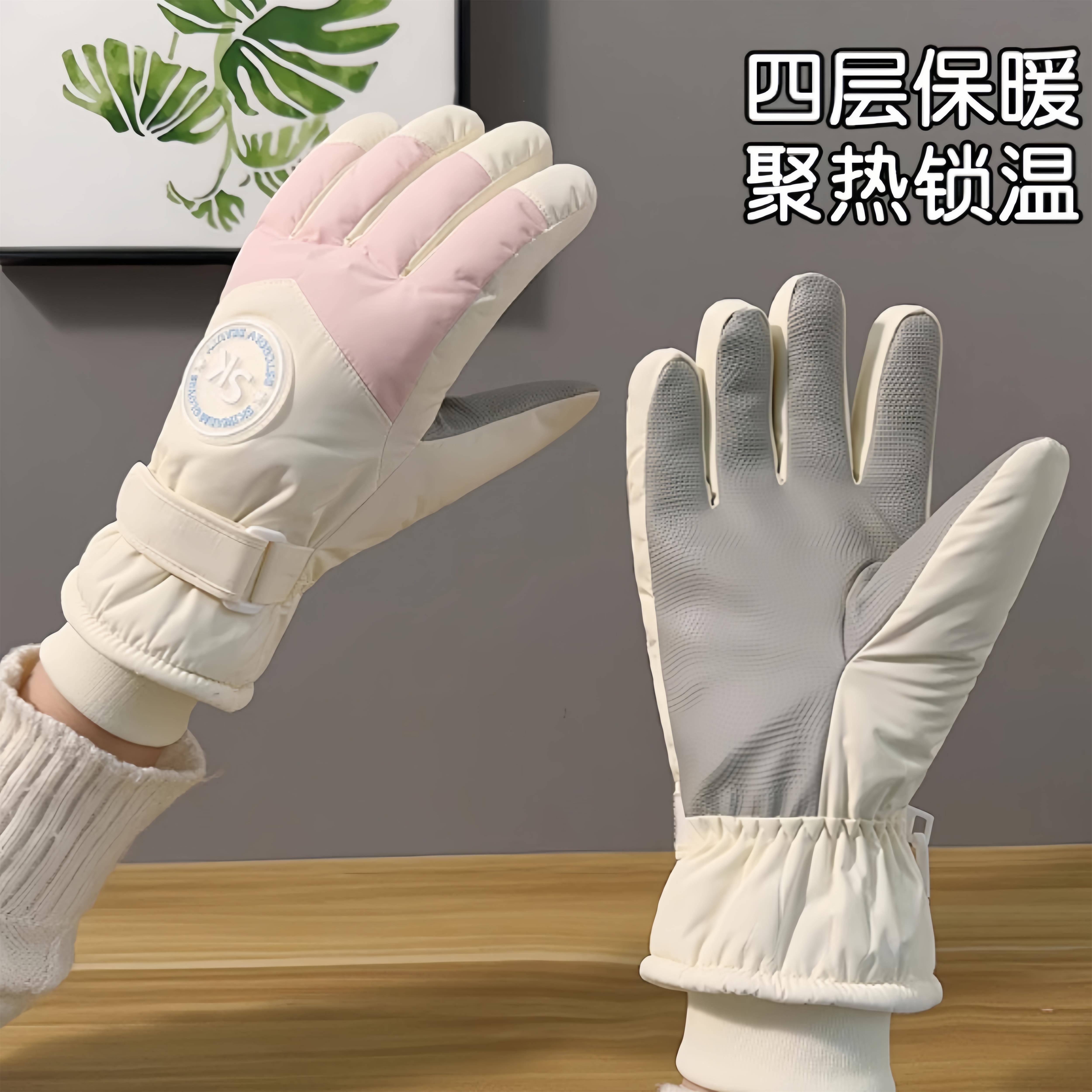 滑雪手套女冬天骑可行防滑防寒绒加厚保暖户外骑行加触屏车电动冬