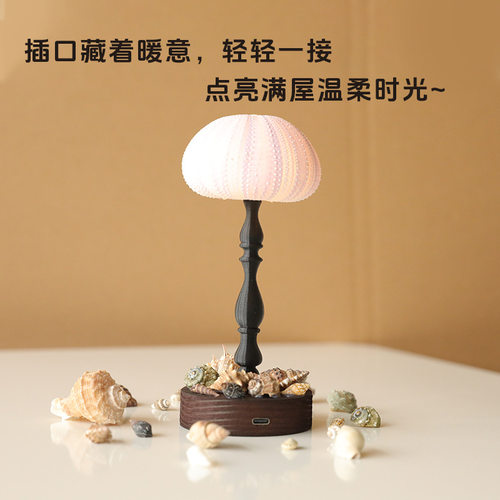 type-c充电海胆灯触摸款海胆小复