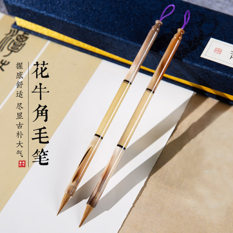 梅林笔庄小楷狼毫毛笔文房用笔初学入门临摹簪花小楷小行书毛笔专业用