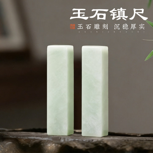 玉石实心镇纸石书法压纸神器