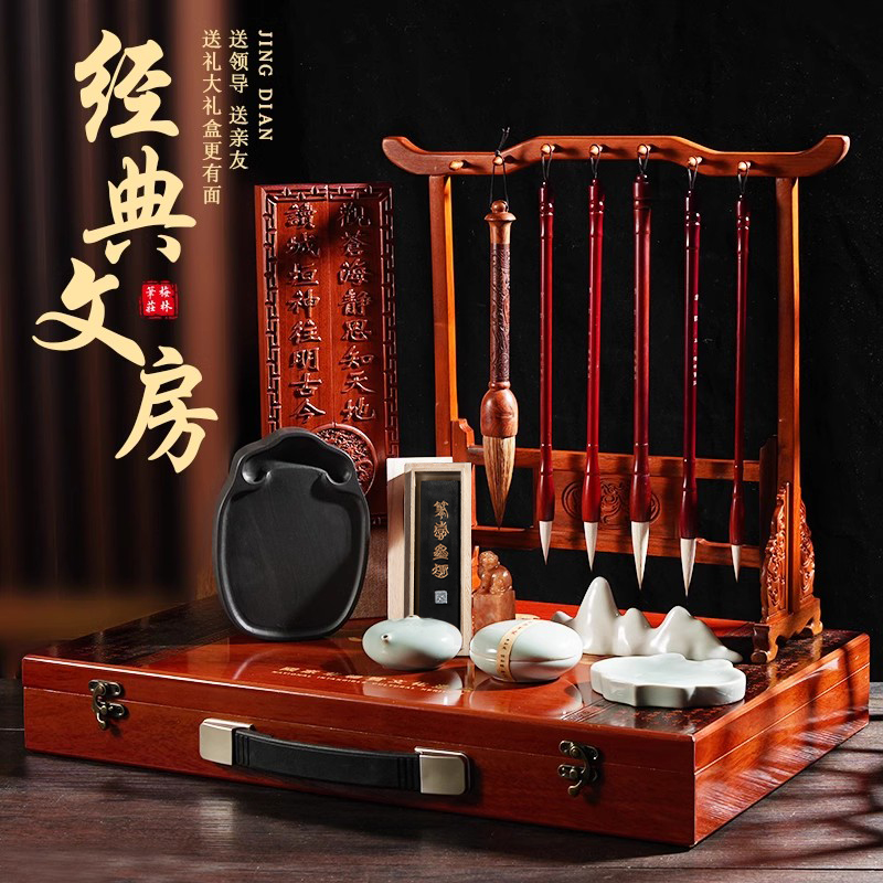梅林笔庄文房四宝套装高档礼盒