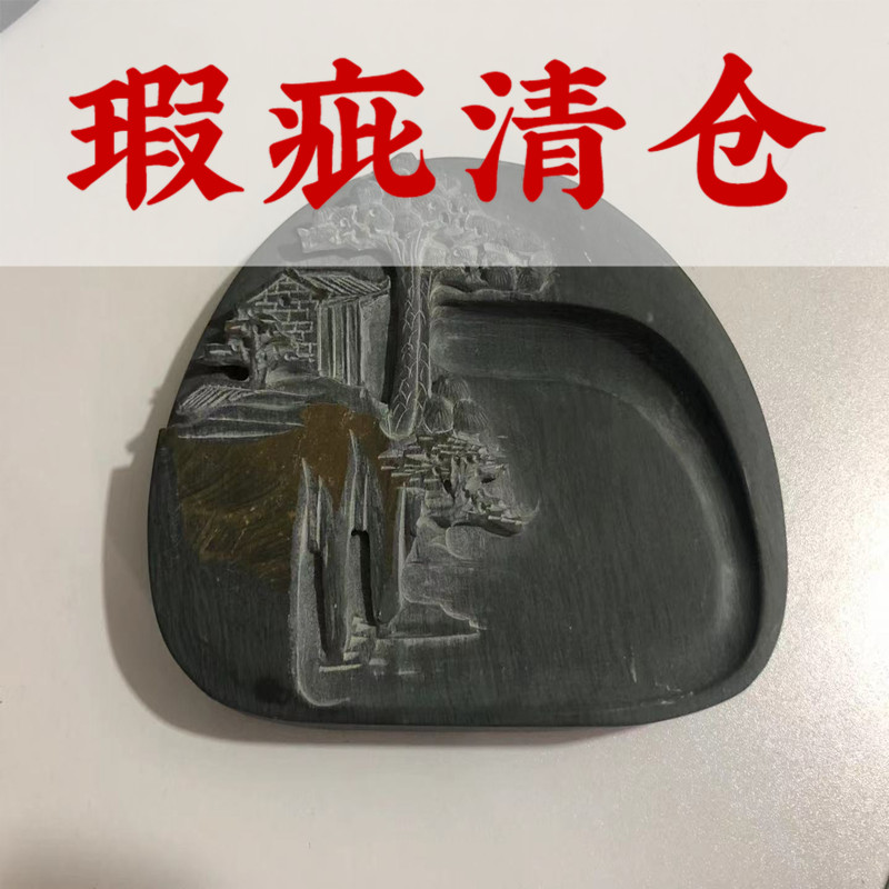 【福利清仓】罗纹砚台书法学生专用初学者砚台原石天然墨汁砚台可磨墨带盖歙砚小砚台正品文房四宝工具套装