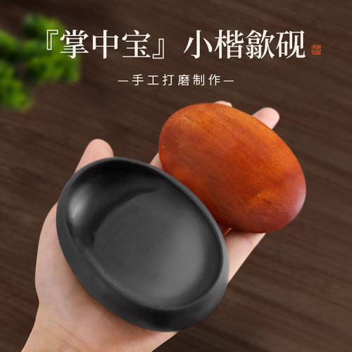 砚台书法专用毛笔墨汁带盖防干墨