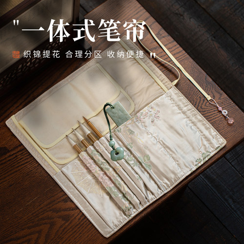 书法笔帘毛笔专用便携小学生笔袋