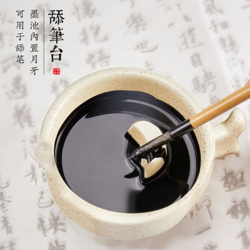 梅林笔庄砚台书法专用多功能陶瓷毛笔架墨碟水碟文房四宝墨池墨盒,文具电教/文化用品/商务用品,文房四宝,淘宝优惠券,粉丝福利购,淘宝优惠卷