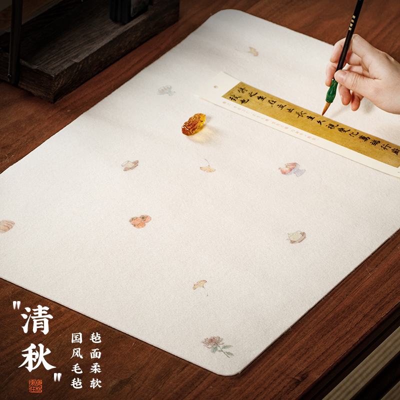 梅林笔庄书法毛毡垫彩绘毛毡布书画专用羊毛书法垫桌垫学生练字毛笔字书画毡书法毛毡加厚柔软耐脏文房四宝
