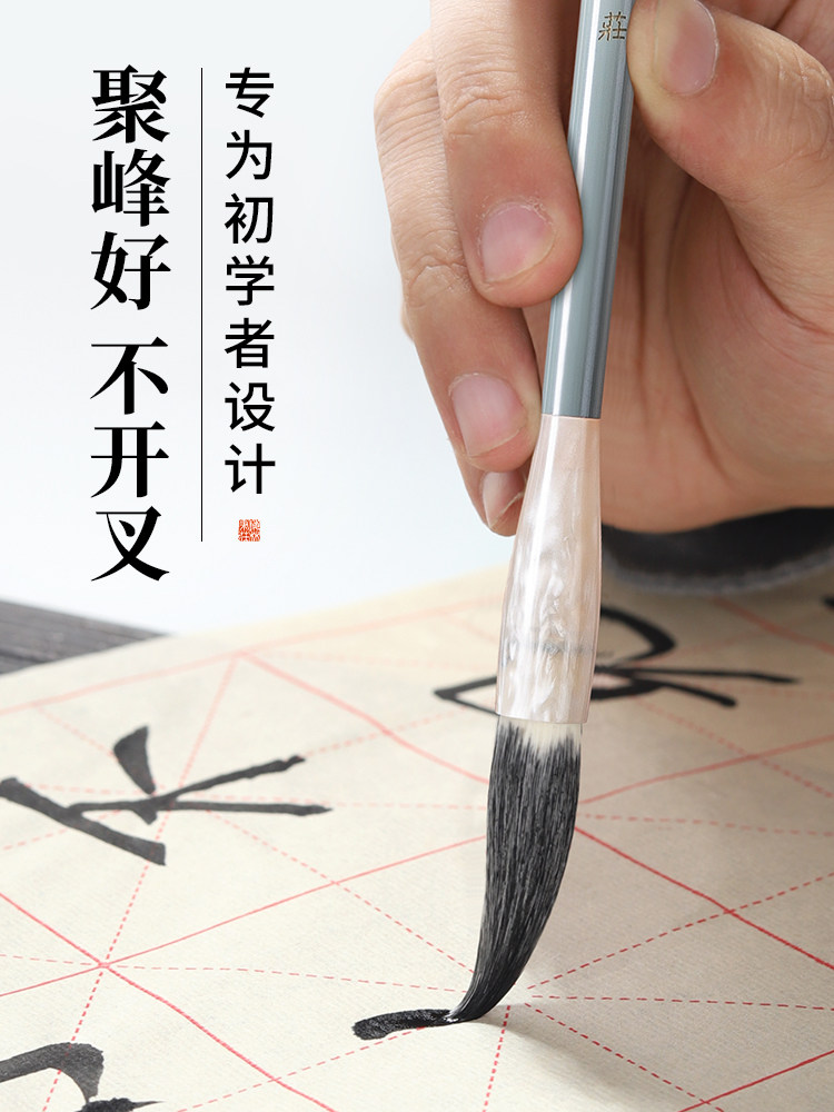 MEILIN PENZHUANG 초등학생 서예 붓 서예 특별 세트 3 학년 초보자 공부의 네 가지 보물과 머리 브러시 잉크 벼루 잉크 카트리지 펜 잉크 종이 벼루 중국어 회화 도구 보관 상자 세트