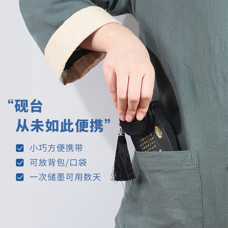 梅林笔庄便携式砚台书法墨盒带盖文房四宝墨碟笔搁免洗不干墨砚台