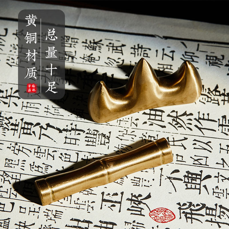黄铜毛笔架笔搁笔山创意竹节多功能镇纸古风笔山毛笔架书法压纸镇,文具电教/文化用品/商务用品,笔搁,淘宝优惠券,粉丝福利购,淘宝优惠卷