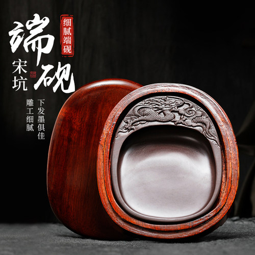 梅林双圈保湿蒸发不干墨专用砚台