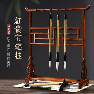 梅林笔庄大直式红木毛笔架实木挂笔架毛笔架子毛笔挂架新仿古书法