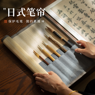梅林笔庄竹制笔帘简约创意竹制收纳毛笔书法画画练字专用笔袋便携式卷笔帘国画小学生高颜值大容量保护毛笔袋