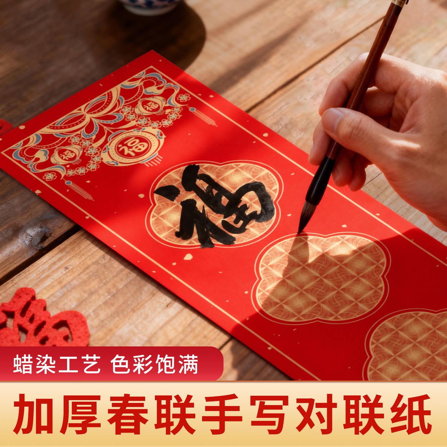 梅林笔庄2026年马年新款加厚春联纸蜡染对联专用纸手写空白红纸万年红春节专用半生熟自写洒金宣纸对联作品纸,文具电教/文化用品/商务用品,宣纸,淘宝优惠券,粉丝福利购,淘宝优惠卷
