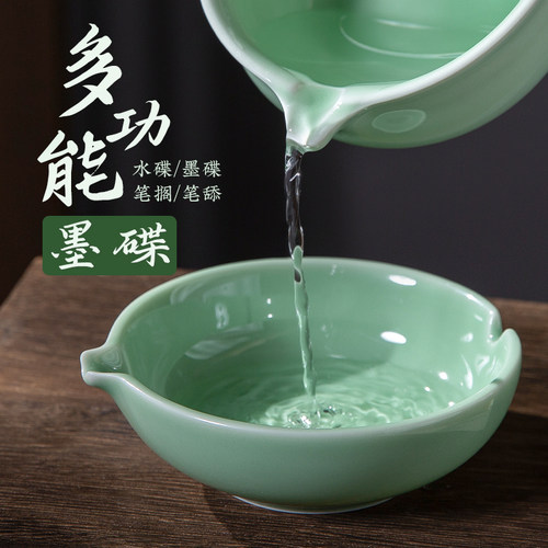 多功能陶瓷墨碟碗学生砚台