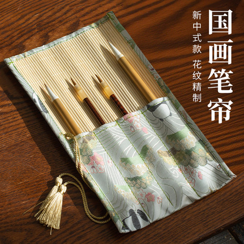 颜值国风国画笔帘毛笔专用收纳袋