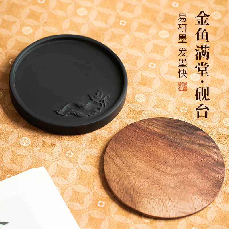 梅林笔庄砚台圆砚书法砚台专用手工研墨不干防干带盖砚台毛笔墨汁墨条