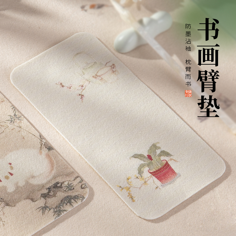 梅林笔庄书法专用毛毡垫