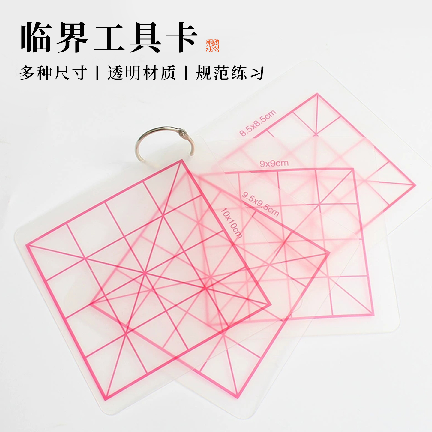 梅林笔庄文房用品毛笔书法多功能